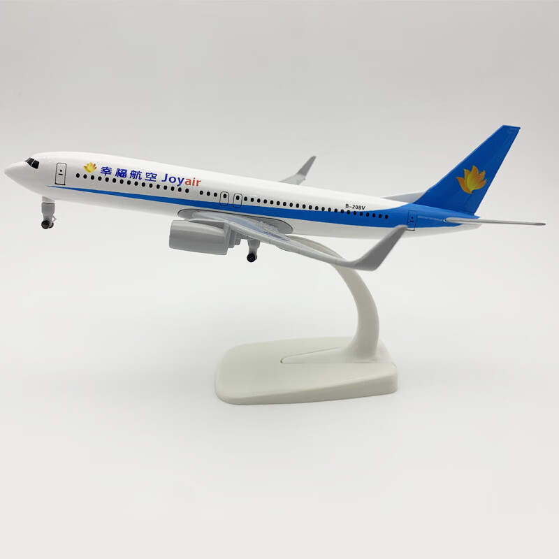 幸福航空新舟60b737合金静态仿真螺旋桨飞机模型客机摆件收藏 16cm