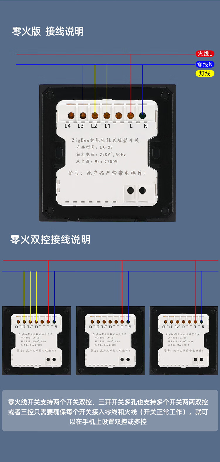 【图文定制】小米(mi)适用米家智能墙壁开关控制面板小米小爱同学语音
