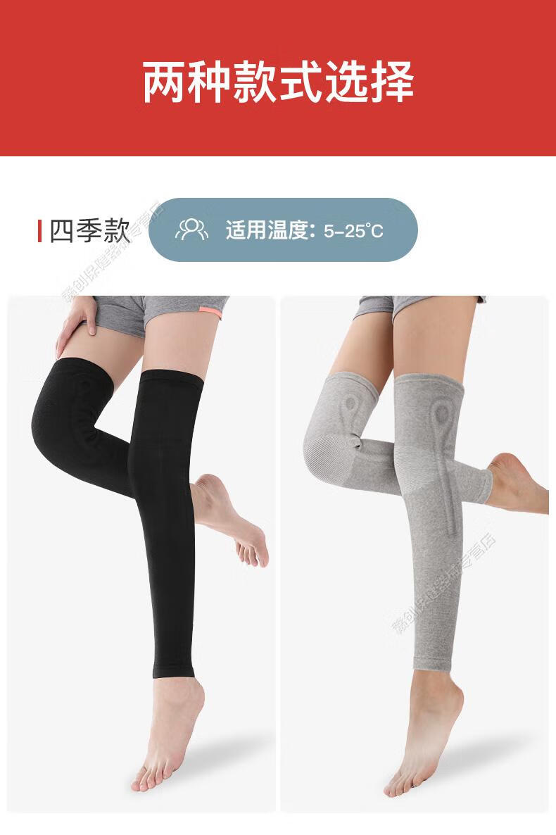 品牌优选艾草护膝盖护套自发热保暖老寒腿男女士长款护漆膝关节老年人