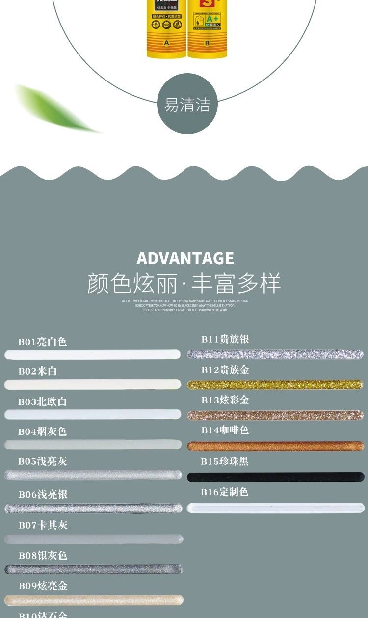 帝罗兰美缝剂地暖通用双管真瓷胶墙地砖磁瓷砖专用防水填缝勾缝剂 米