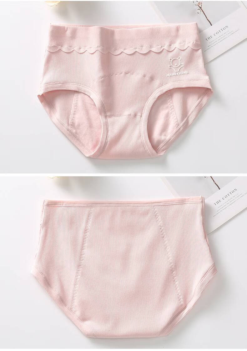 浪莎少女高腰防漏内裤初高中学生女孩防侧漏月经卫生裤女式生理期假期