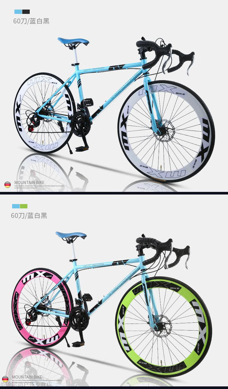 云霄eg.7弯把死飞自行车公路自行车赛车变速实心胎活飞网红死飞超快超