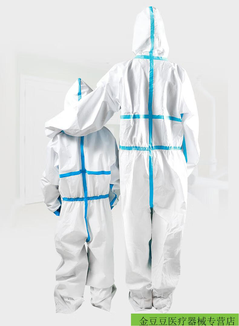 医用防护服一次性隔离衣防疫服连体全身成人儿童小孩飞机用儿童款医用