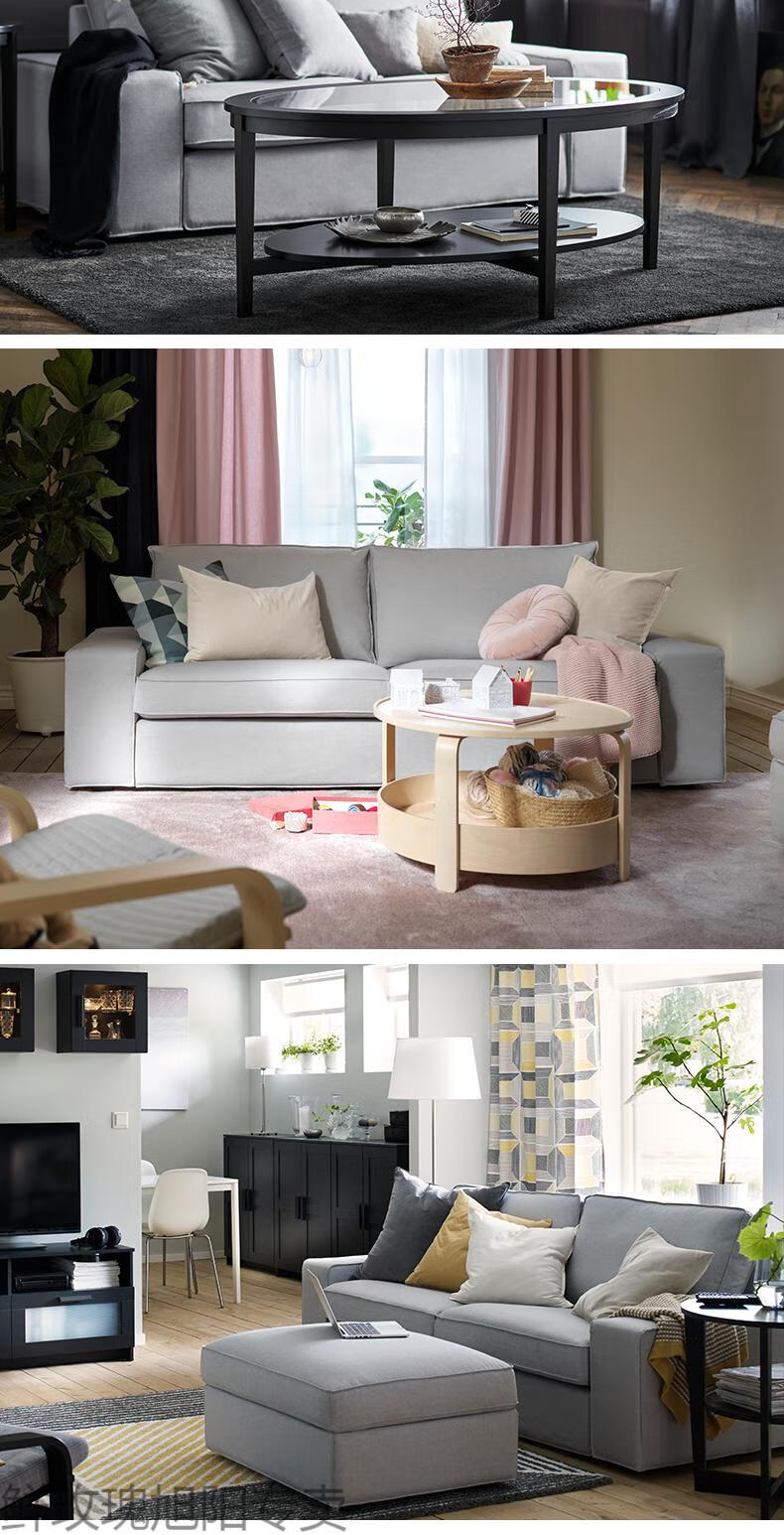 小型沙发客厅kivik奇维布艺沙发客厅现代简约三人沙发北欧风小户型煤