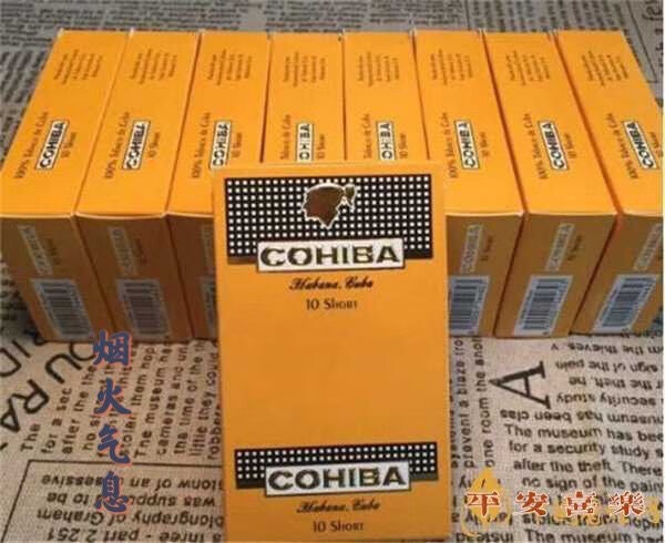 瓦尔茶雪茄高霸希进口cohiba雪茄古巴雪茄盒打火机盒茶烟高霸希20支粗