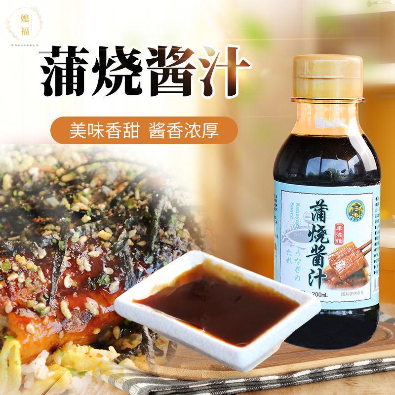 汁家用小瓶200ml日式手握烧鳗酱寿卷拌饭调味料 200ml蒲烧汁【图片