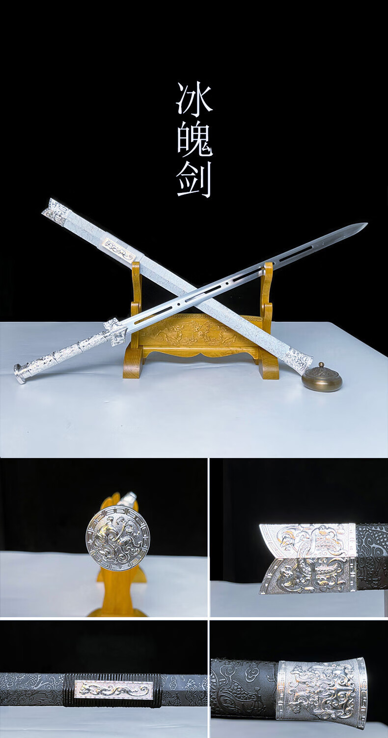 适用于龙纹高端汉剑渊虹剑一比一长款八面宝剑真剑古真剑古刀剑高性能