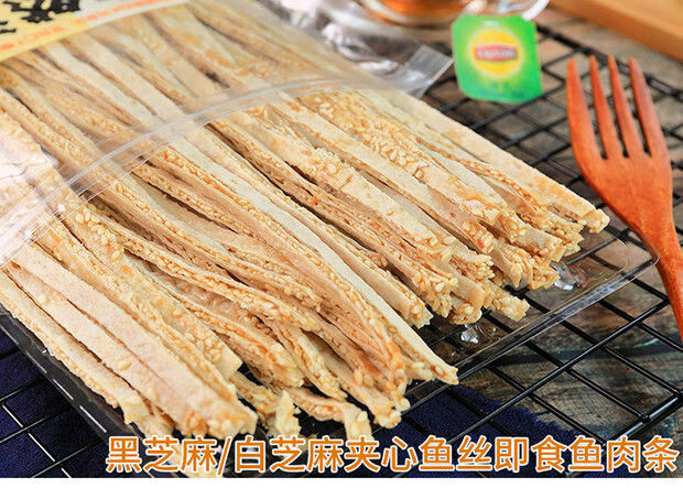 芝麻鱼肉条自然派零食黑芝麻白芝麻夹心鱼丝即食鱼肉条160g海味小吃