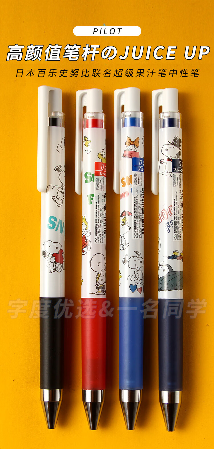 4/5笔芯 百乐笔芯3支红色0.5 适用juice up 其他/other【图片 价格 品