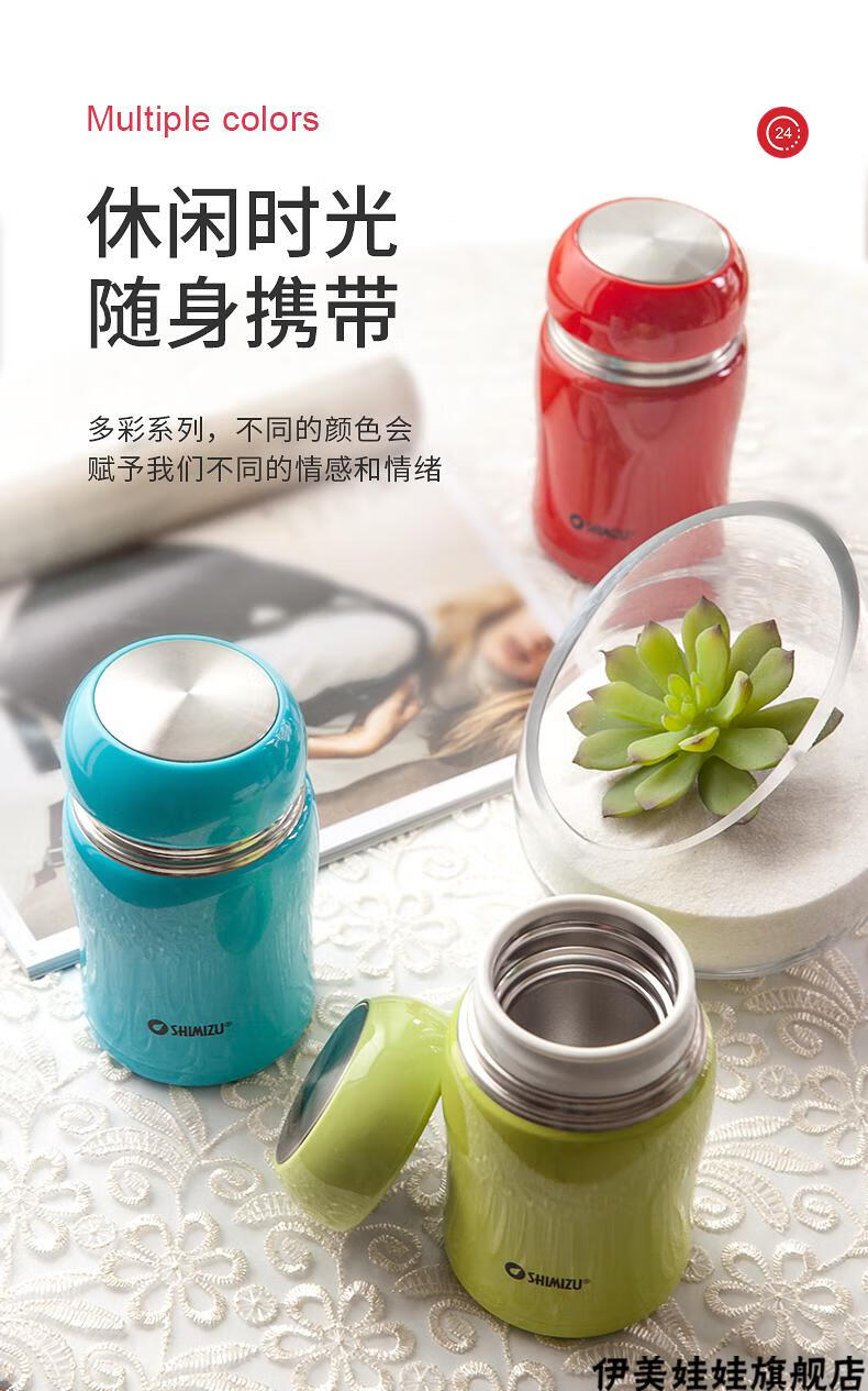 2022新升级上海清水保温杯清水不锈钢真空保温杯防烫嘴男女高颜值迷你