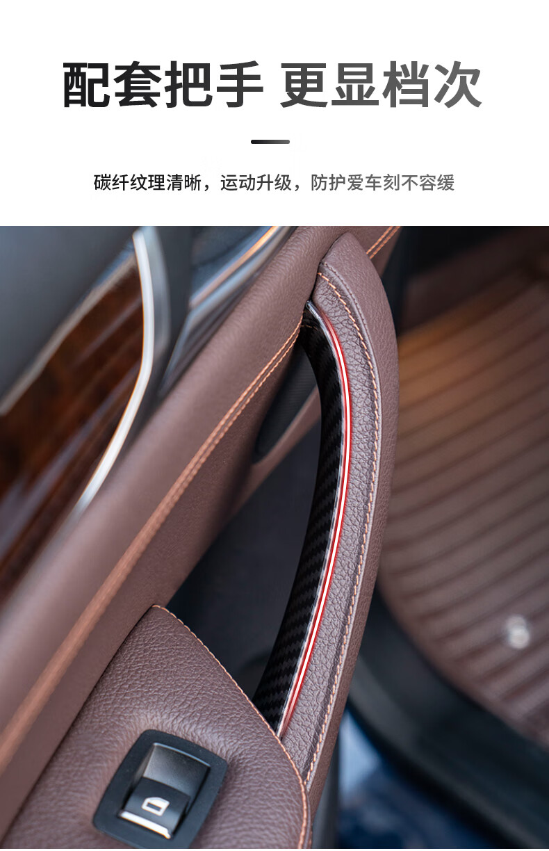 适用于宝马x3车门内拉手x4内门把手f25f26保护套内侧驾驶扶手套配件老