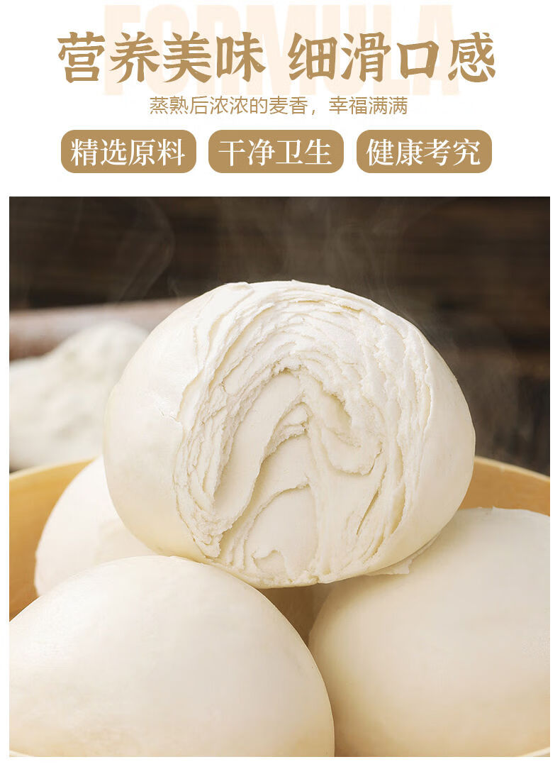 山东高庄馒头纯手工千层老面全麦原味馍馍杂粮手撕即食粗粮大馒头华盛