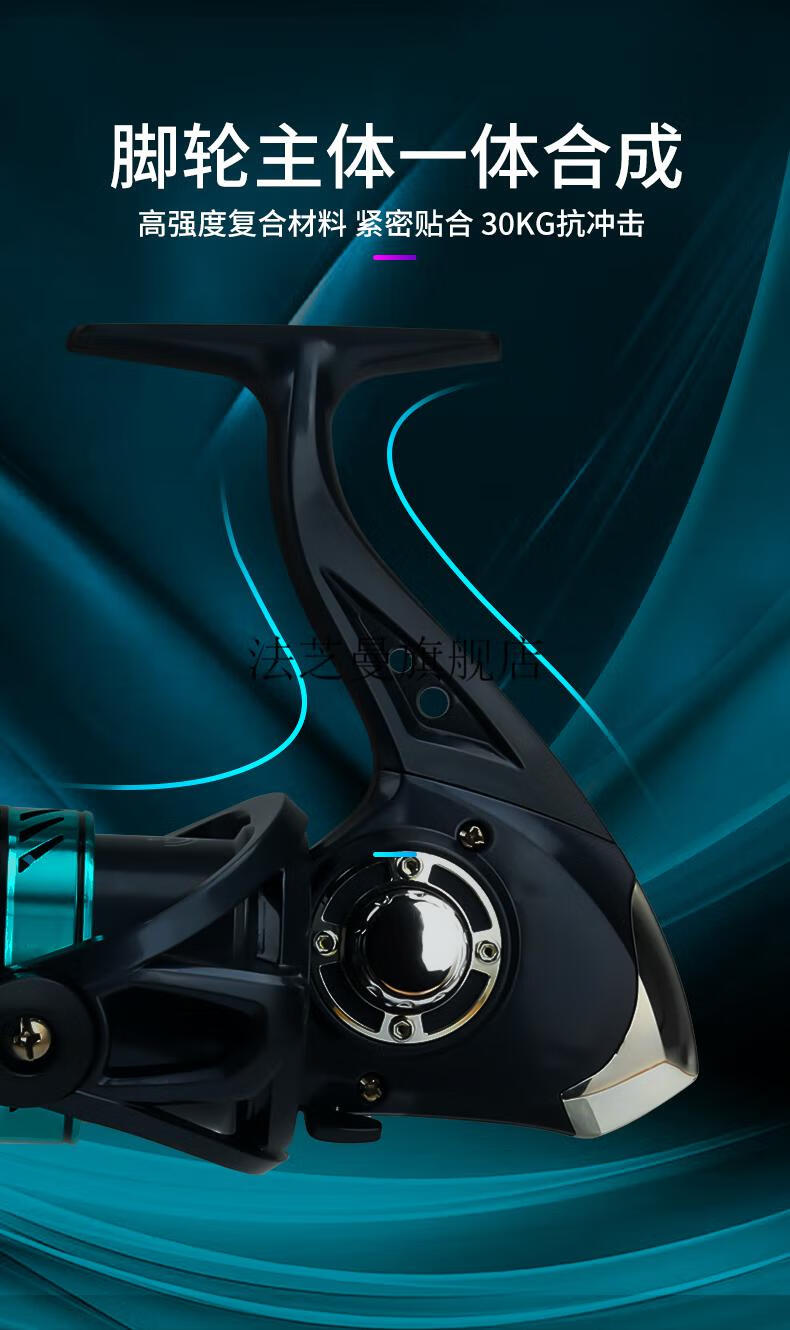 全金属纺车轮新升级渔轮纺车轮全金属轮不锈钢路亚海竿远投轮海杆轮