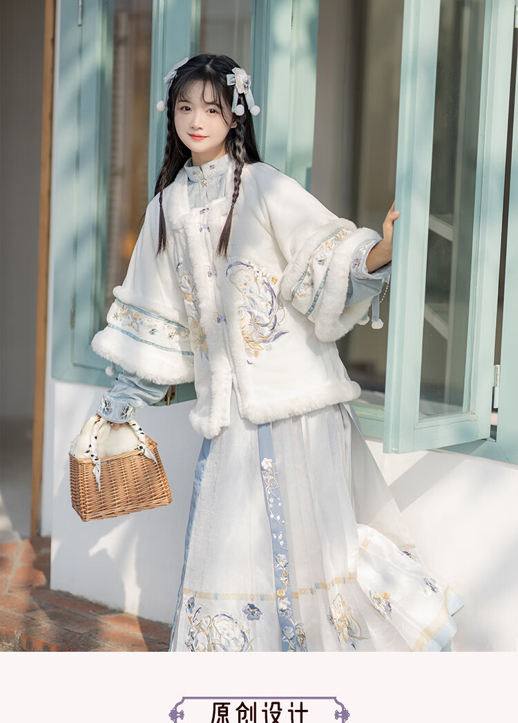 佰惠子白绒熊熊汉服女冬季成人厚款明制方领半臂立领对襟衫马面裙中国