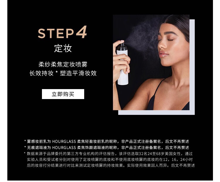 Hourglass 柔焦饰颜遮瑕液遮盖脸部斑点黑眼圈痘印送女友礼物 情人节 暖白色，6ml
