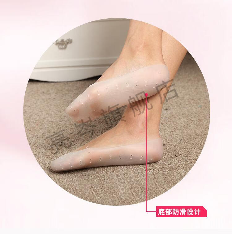 亮岑liangcen硅胶全脚套脚底防裂防滑护脚套男女脚跟开裂保湿硅胶套