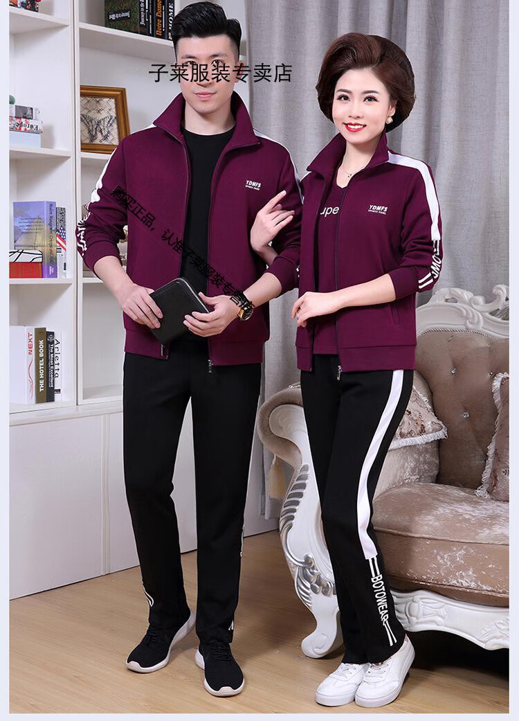 套装情侣中老年情侣装外套装休闲运动服男女中年人爸爸宝蓝男2xl14015