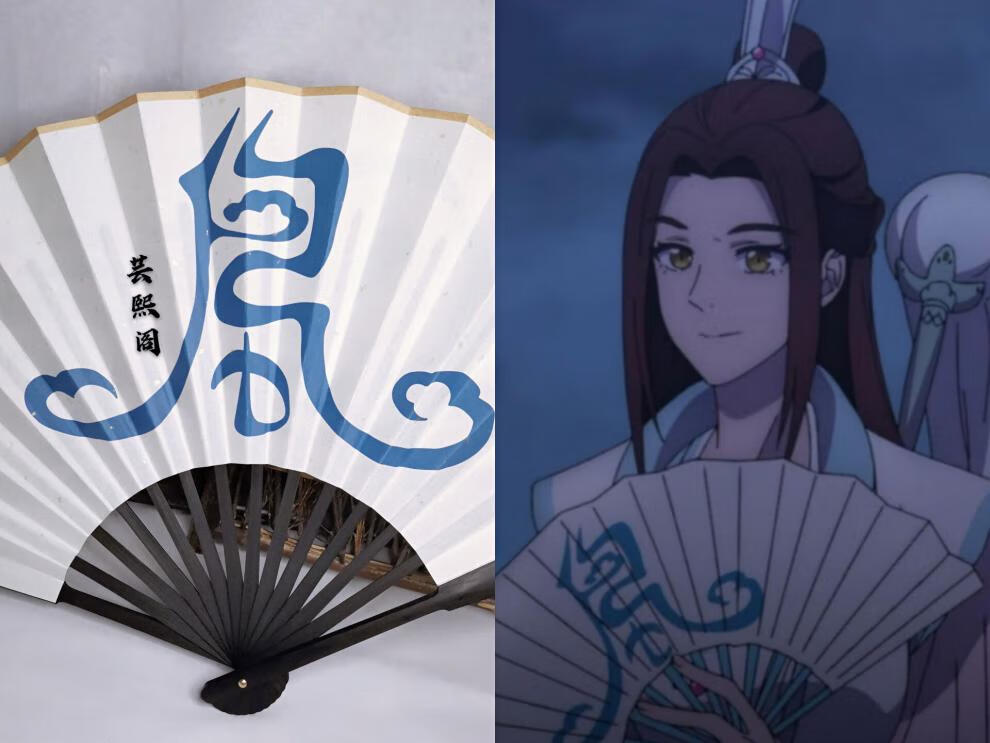 天官赐福风师扇芸熙阁天官赐福风师扇水师扇cos师青玄折扇风师娘娘