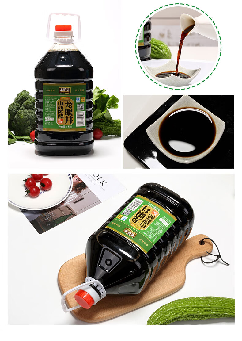 龙眼井陈醋大桶9斤饭店山西陈醋桶装食用香醋【图片 价格 品牌 报价】