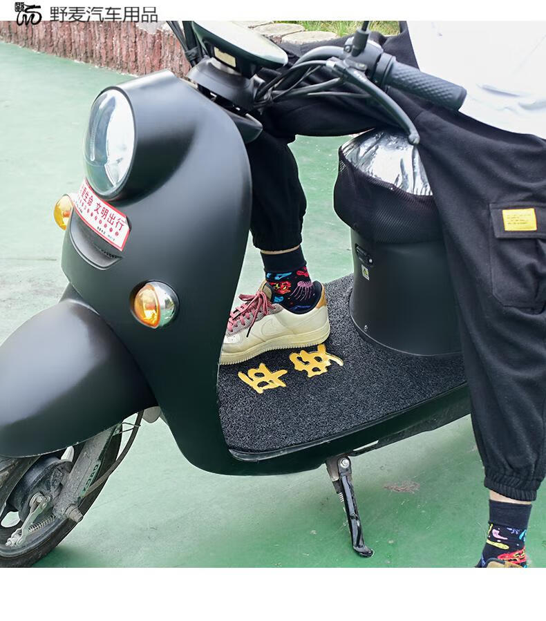 适用于电动车脚踏垫摩托车脚垫电瓶车脚踩垫踏板通用雅迪裁剪款防水自