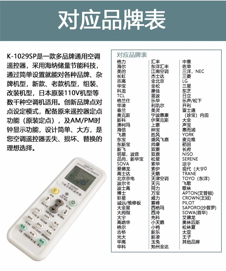 适用于格力空调遥控器通用空调遥控器遥控板遥控器通用遥控器柜机挂机
