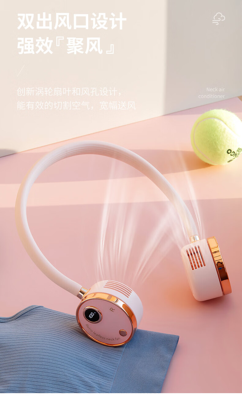 新品小米挂脖小风扇usb可充电便携式运动迷你学生礼物静音小型电风扇