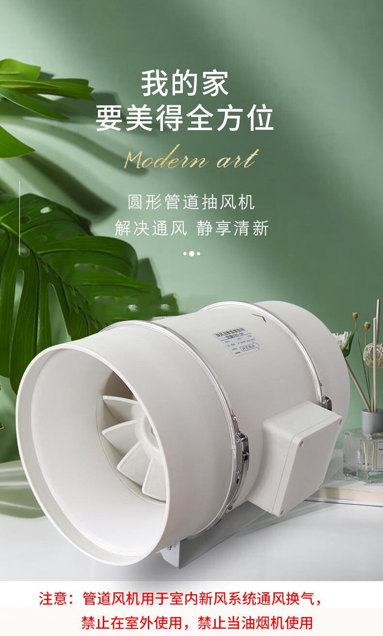 家用管道风机强力排风通风厨房油烟非静音抽风机卫生间换气排气扇6寸