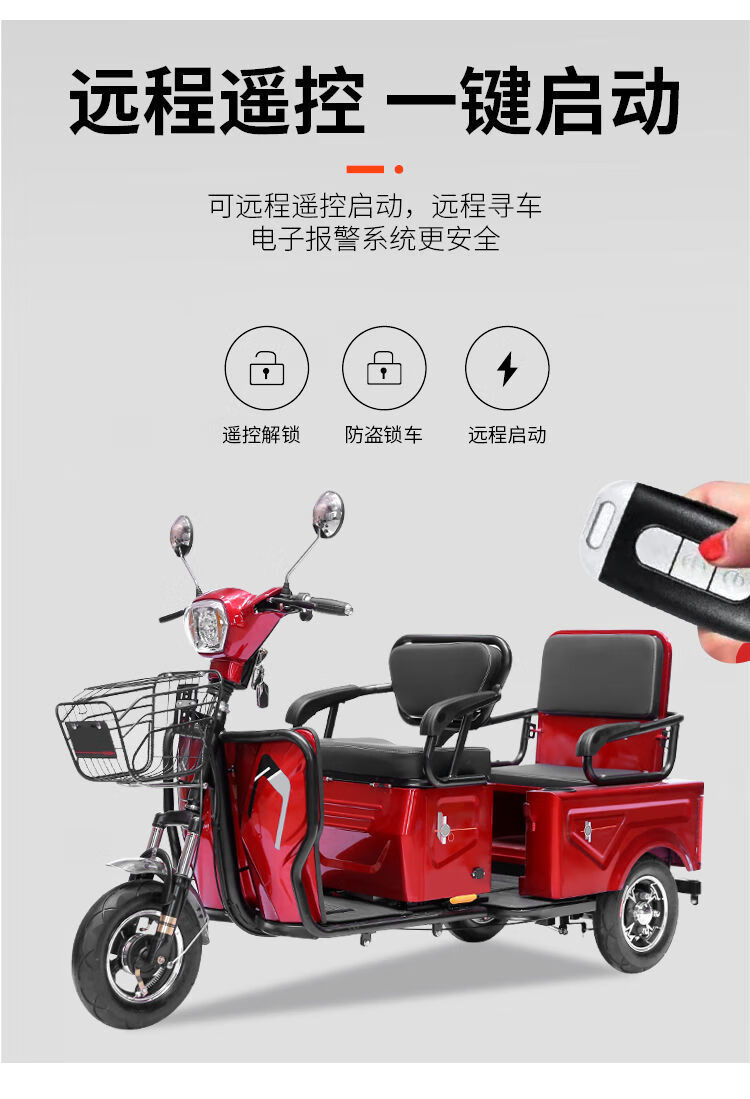 中老年代步电动车老头乐新款休闲三轮老年成人家用载货接孩子客货两用