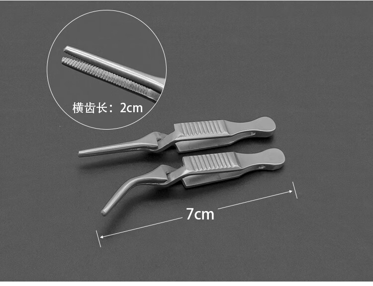 显微血管夹无损伤止血夹反力式阻断夹静动脉夹1x2齿临时阻断交叉7cm无