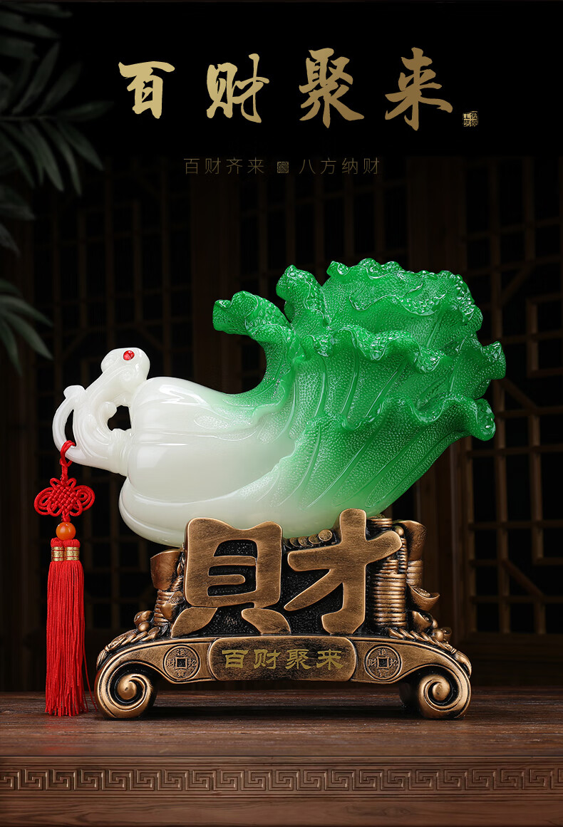 【仿古铜-大财字】百财聚来(特小号)【图片