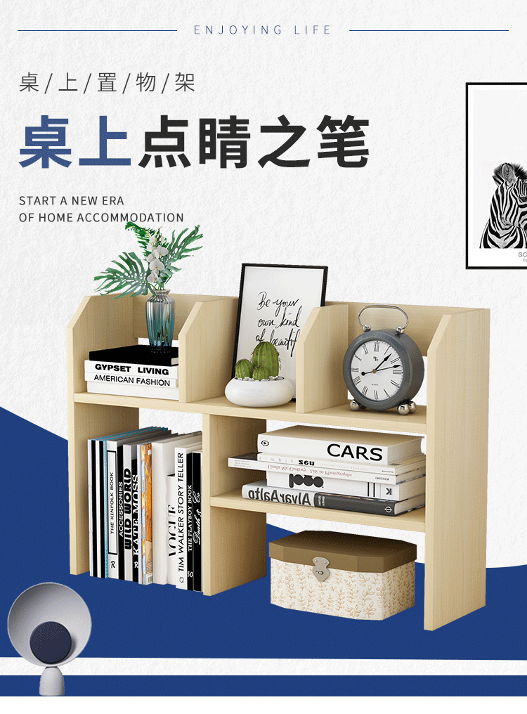卡汐沐上置物架简易书文件夹简易办公桌收纳架 40x15x20cm-A款暖白色