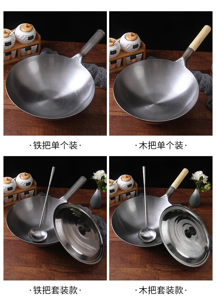 铁锅老式家用加厚大马勺厨师饭店商用炒菜锅传统燃气灶无涂层炒锅30cm