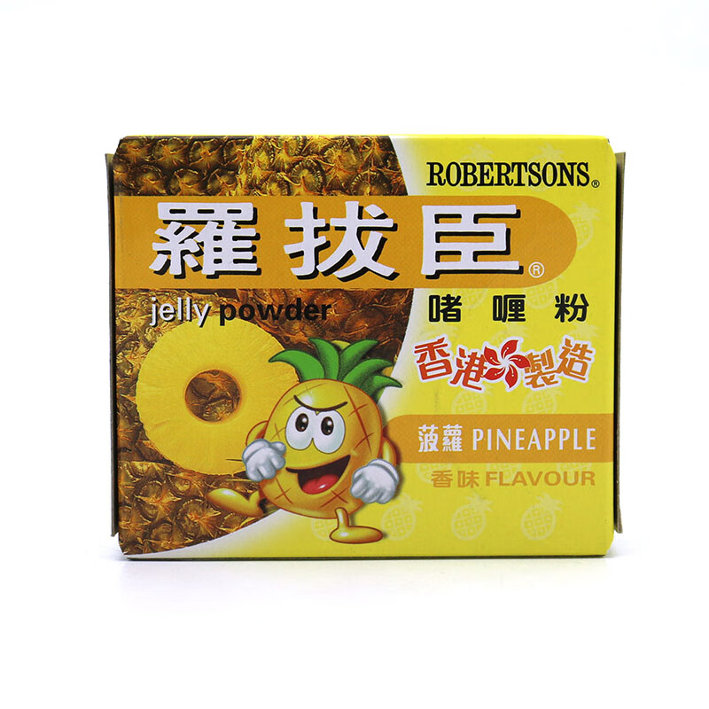 香港罗拔臣啫喱粉鱼胶粉80g菠萝青柠荔枝黑加仑味自制果冻布丁粉