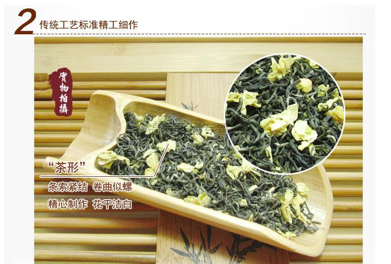 2020年新茶四川峨眉山飘雪茉莉花茶叶200g4gx50小袋