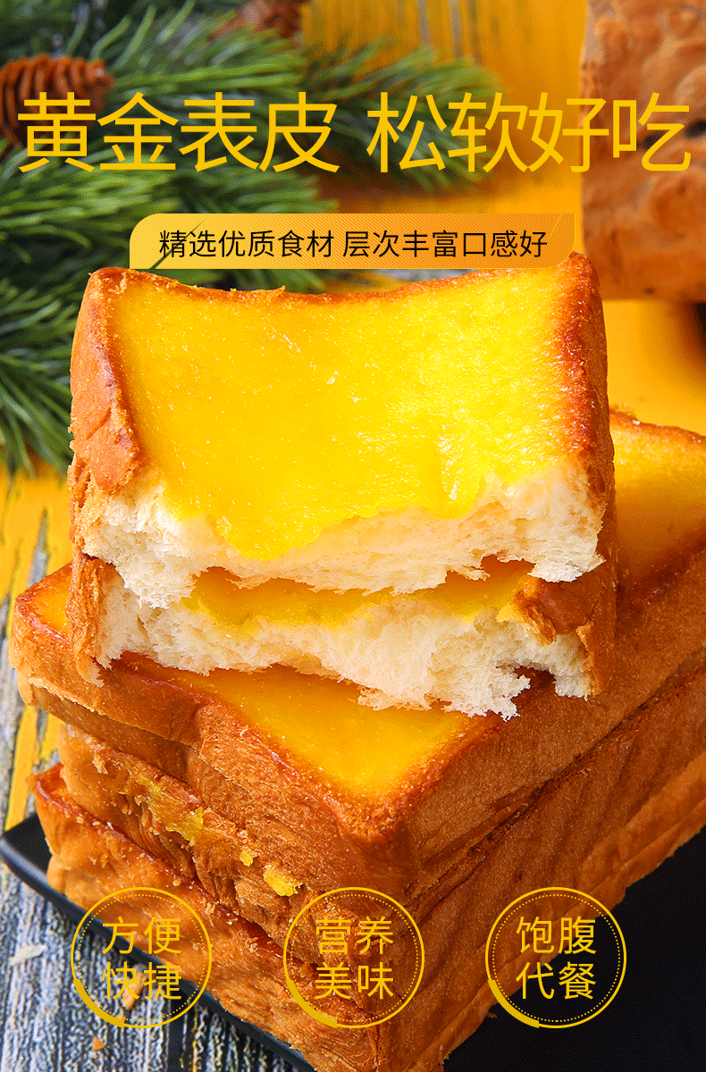芝士岩烧乳酪吐司面包 糖尿饼病人孕妇老人专用无蔗糖零食品 【500g】