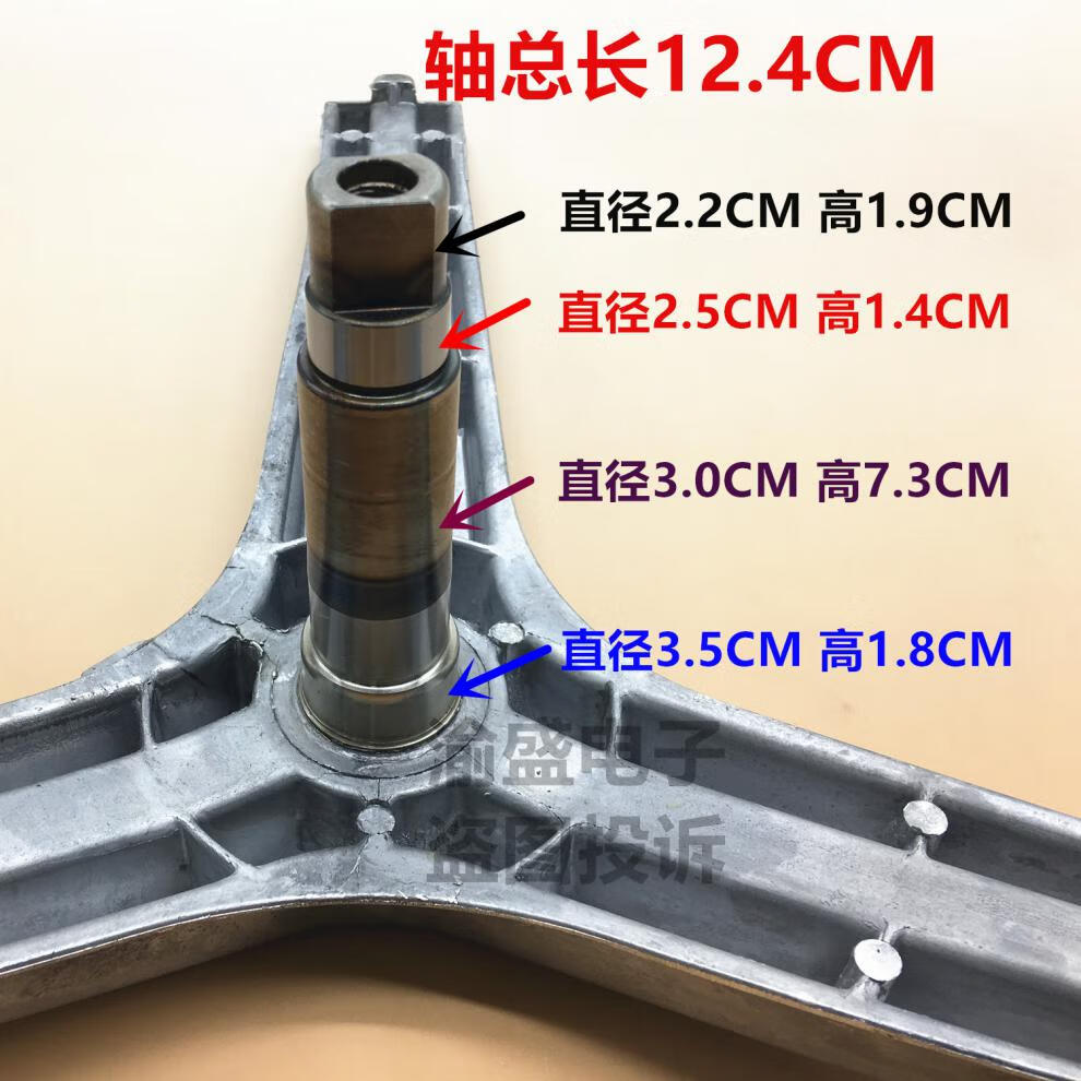 三星滚筒洗衣机内筒三角架三脚架支架轴承油封水封密封圈原装配件2号