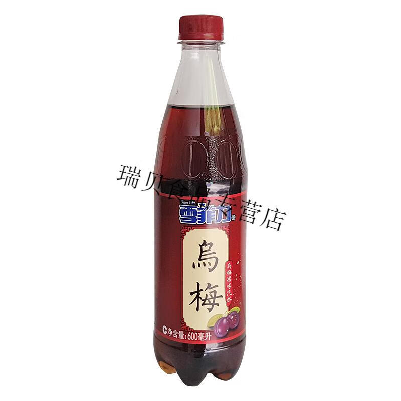 雪菲力乌梅汁600ml4瓶夏季解暑多省