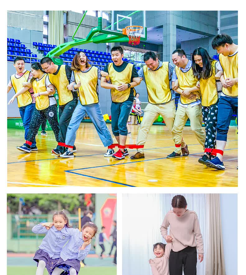 两人三足游戏绑腿带二人三足2人3足绑带三人两足绑脚带绳游戏道具