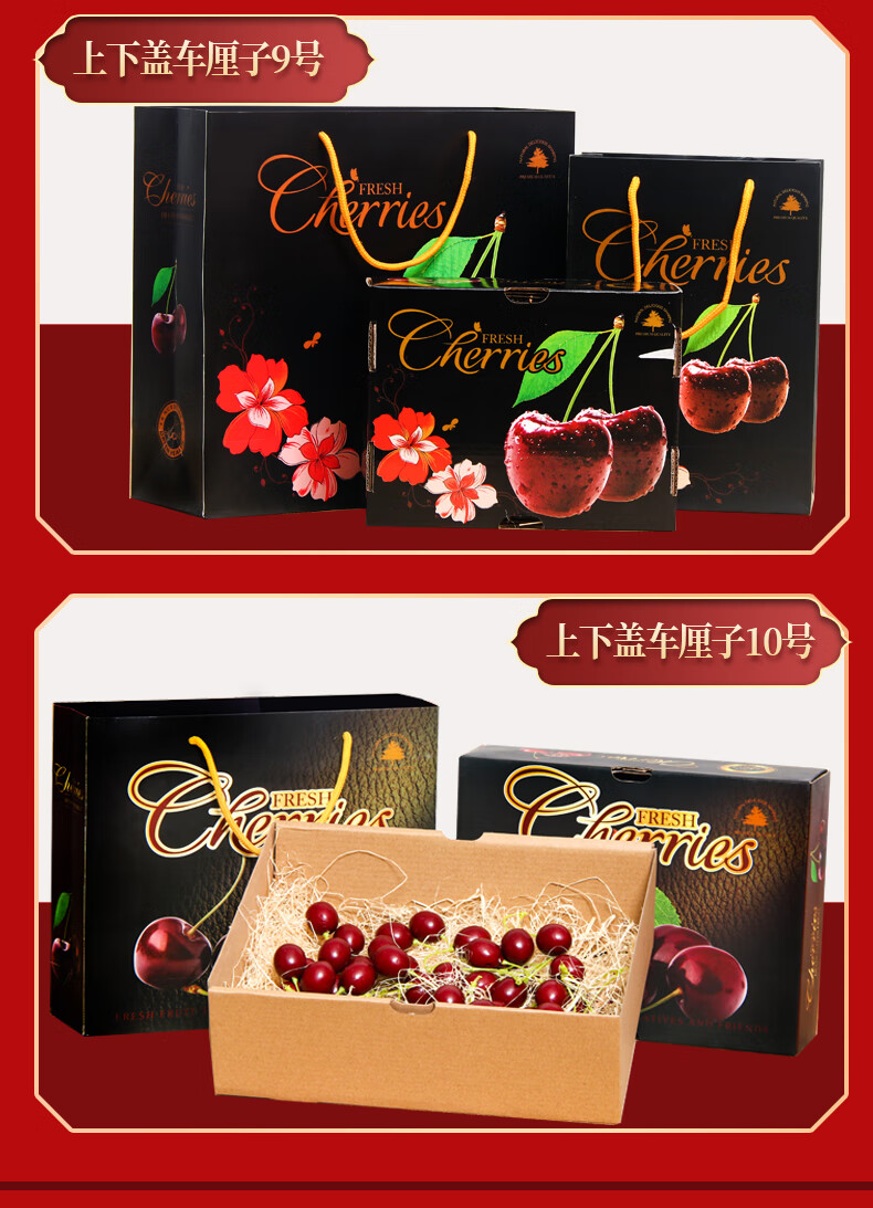 新款车厘子包装盒樱桃装礼品盒水果包装纸箱定做 牛皮纸款大号【图片