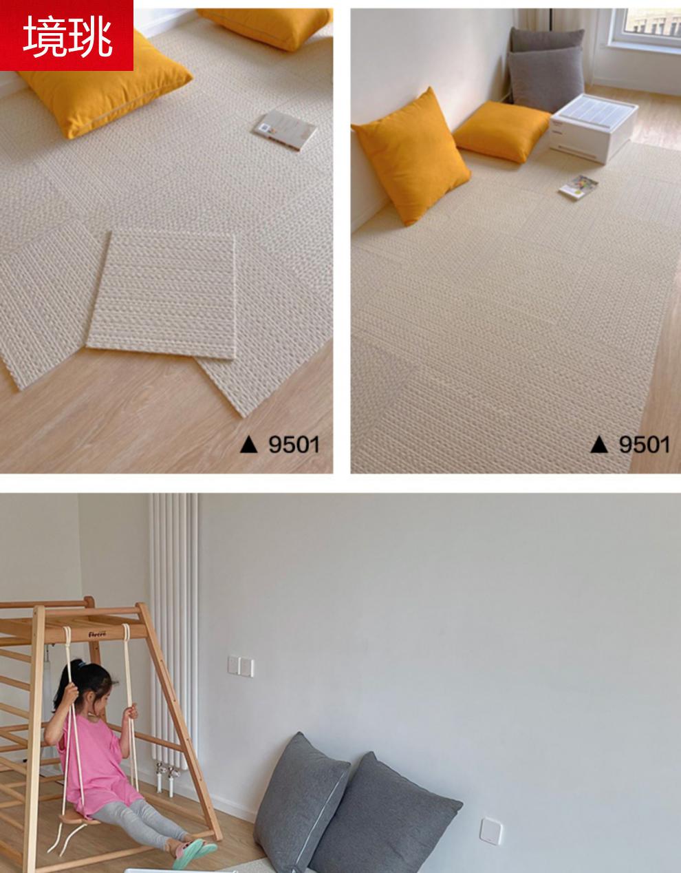 块毯tori家居日本地毯客厅日式ins块毯儿童毯卧室榻榻米拼接进口 30片