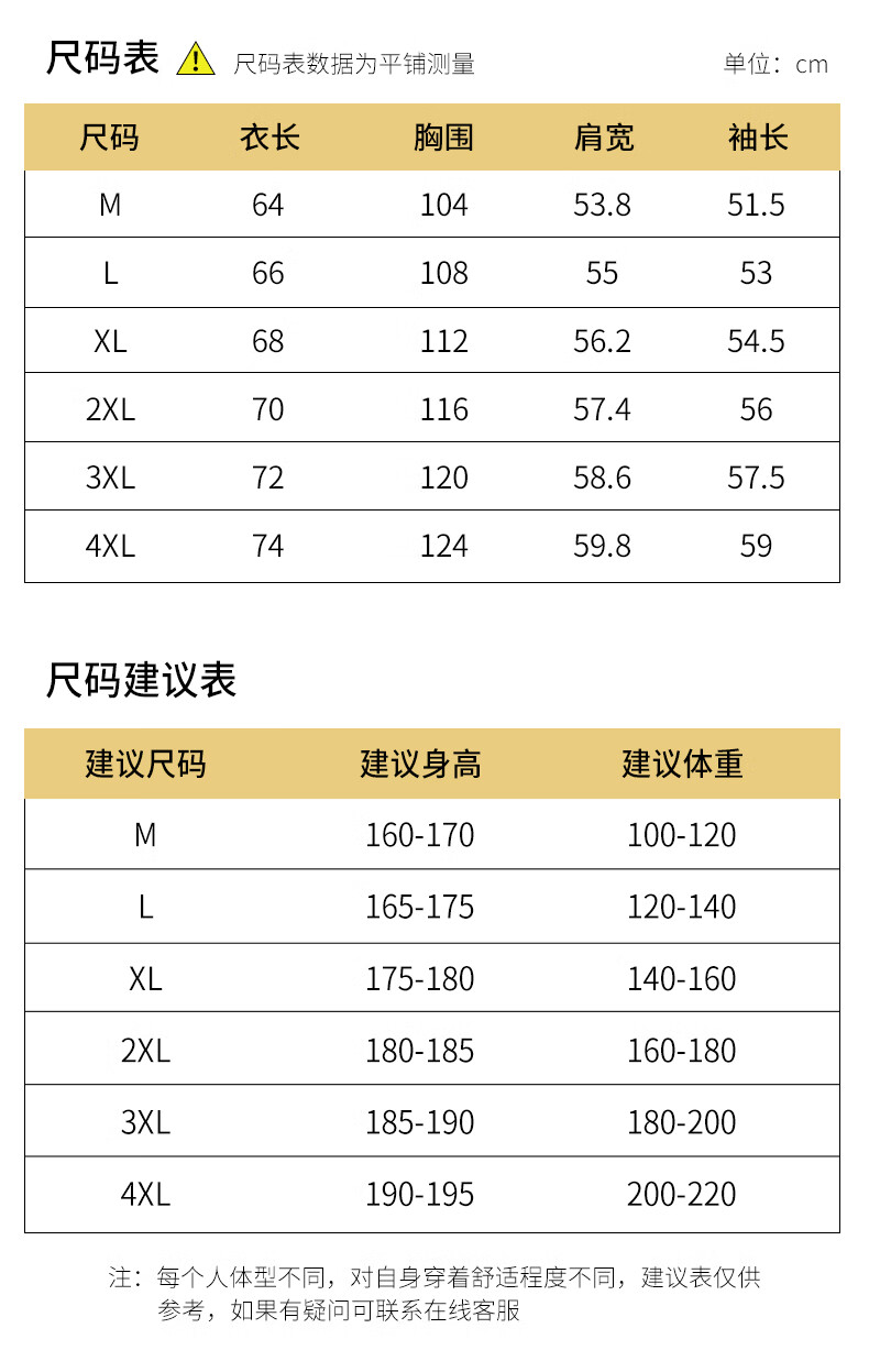 凯逸弗（kainifu）春秋款男士大加大套头胖子上衣墨黑码圆领卫衣新款套头胖子加大上衣 石墨黑 M详情图片10