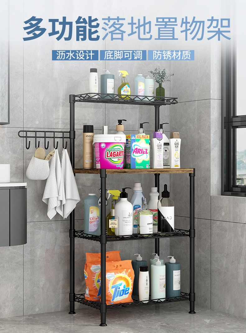 索尔诺 厨房置物架 带围栏烤箱锅碗架 家用客厅收纳架子 多层落地式储物货架 多功能厨房置物架储物架 黑色多层置物架