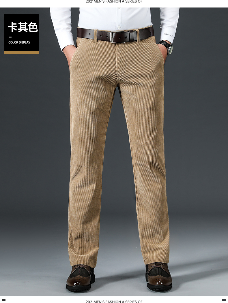 皮尔卡丹品牌高端男装灯芯绒秋季休闲裤男士直筒宽松商务条绒裤弹力