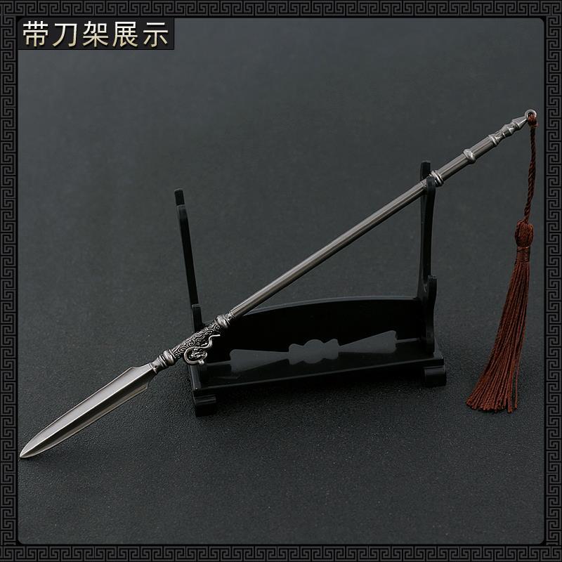 雪中悍刀行刹那枪陈芝豹梅子酒长与徐凤年金属模型摆件钥匙扣 梅子酒