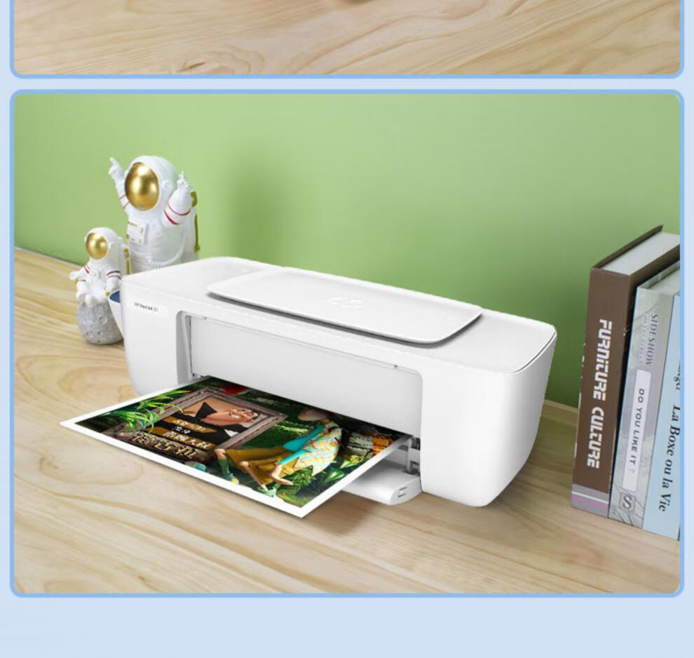 惠普(hp)hp惠普1212彩色喷墨打印机家用小型a4学生家庭作业照片dj1112