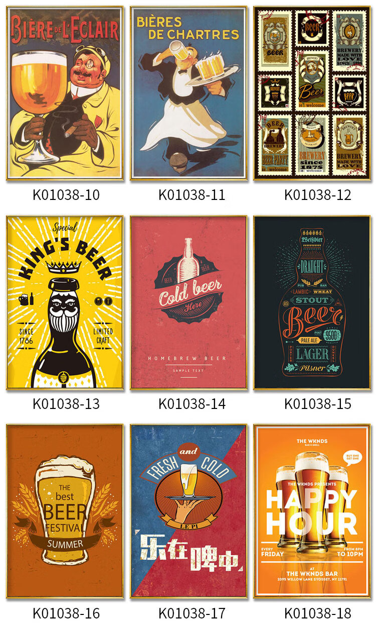 卡芬蒂ktv啤酒挂画酒吧墙面装饰画美式清吧怀旧复古音乐餐吧夜店海报