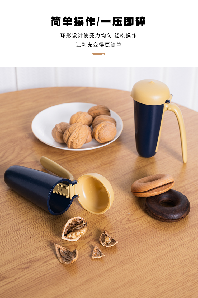鹿谷川核桃夹子家用自动神器开坚果器省力剥核桃工具榛子钳破壳器多