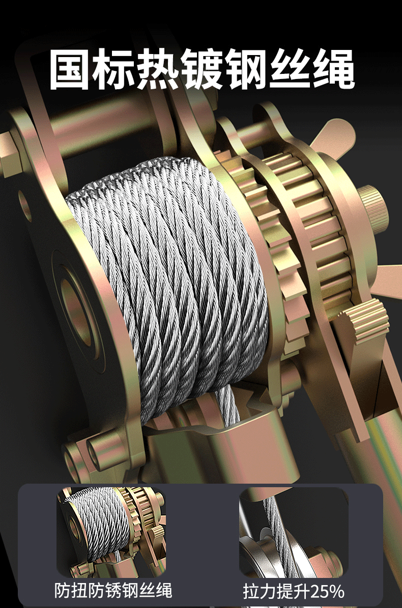 紧线器日式多功能电工力紧线器钢丝绳绞拉紧器手动大棚拉线收紧卡头多