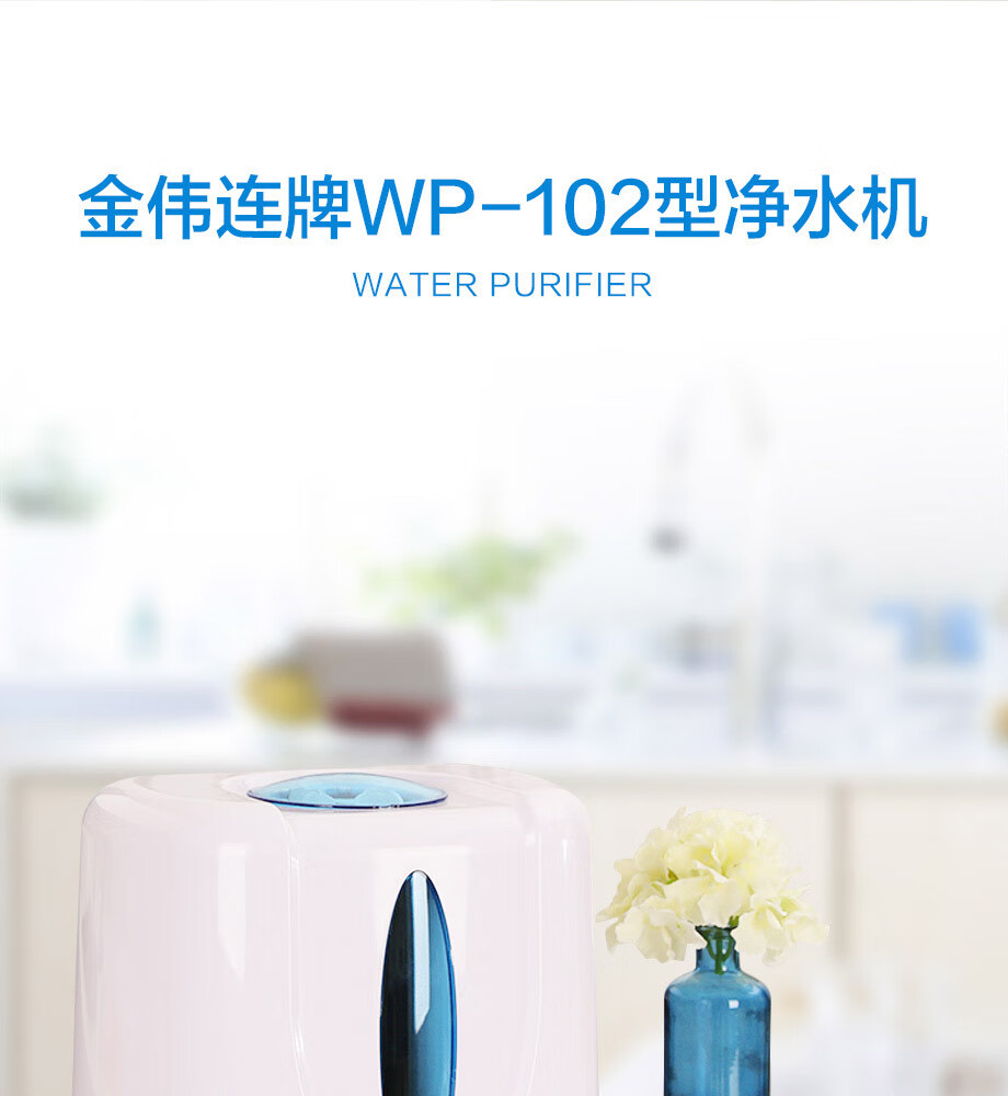 完美净水器滤芯牌金伟连陶瓷滤芯净水机净水器配件1号7号外壳垫圈水