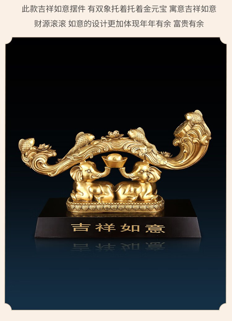 opdamyi纯铜如意摆件吉祥大象装饰品送老板客户开业乔迁商务礼品书房